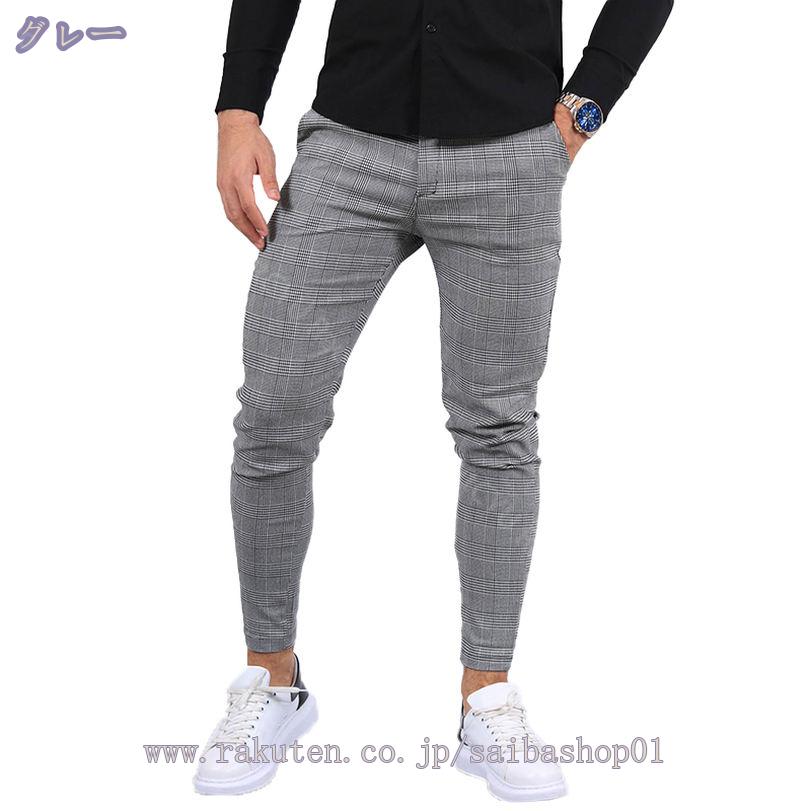 1600円OFFクーポン チェック柄スリムパンツ チノパン スラックス 防シワ クロップドパンツ ズボン 細身 タイト アンクルパンツ メンズ クロップドパンツ スーツ パンツ メンズ ビジネス おしゃれ RaogtCYU