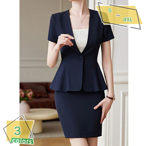 1000円OFFクーポン レディース スーツ セットアップ スカートスーツ オフィススーツ 2点セット タイトスカート 結婚服 ビジネス服 制服スーツ OL 事務所 面接求職 卒業式 半袖 大きいサイズ ビジネス フォーマル お洒落 スリム 気質 RaogtCYU 1000円OFFクーポン レディース スーツ セットアップ スカートスーツ オフィススーツ 2点セット タイトスカート 結婚服 ビジネス服 制服スーツ OL 事務所 面接求職 卒業式 半袖 大きいサイズ ビジネス フォーマル お洒落 スリム 気質 RaogtCYU