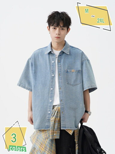 ワイシャツ メンズ 長袖 開襟シャツ 春 秋 服 ボタン 紳士服 アウター ビジネス 大きいサイズ ゆったり 体型カバー カジュアル おしゃれ 柔らかい トップス 無地 シンプル 普段着 通勤 アウトドア 夏服 RaogtCYU ワイシャツ メンズ 長袖 開襟シャツ 春 秋 服 ボタン 紳士服 アウター ビジネス 大きいサイズ ゆったり 体型カバー カジュアル おしゃれ 柔らかい トップス 無地 シンプル 普段着 通勤 アウトドア 夏服 RaogtCYU