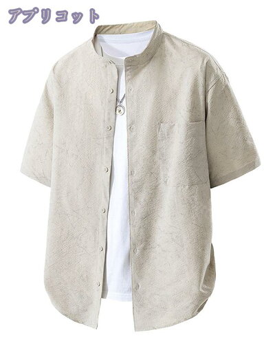 1600円OFFクーポン カジュアルシャツ メンズ 半袖 開襟シャツ スリム ボタンダウン 春 夏 秋 おしゃれ ワイシャツ スタンドカラー カジュアル ストレッチ 速乾 無地 男性 涼しい 薄手 夏物 ビジネス 体型カバー サマージャケット RaogtCYU