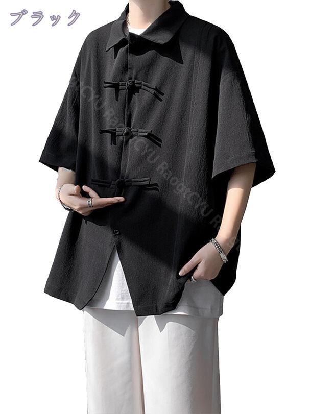 ワークシャツ メンズ 半袖 ポケット付き 夏服 吸汗速乾 汗染み防止 大きいサイズ ワイシャツ ゆったり ボタンダウン 薄手 春夏秋 トップス 無地 快適な 軽い おしゃれ 夏 ビジネス カジュアル 柔らかい かっこいい RaogtCYU