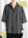 500円OFFクーポン 夏服 メンズ 七分袖 半袖 ボタンアップ シャツ 大きいサイズ 無地 通気性 快適な 軽い 柔らかい かっこいい ワイシャツ カジュアル シンプル オシャレ 春夏秋 開襟シャツ 体型カバー サマージャケット RaogtCYU