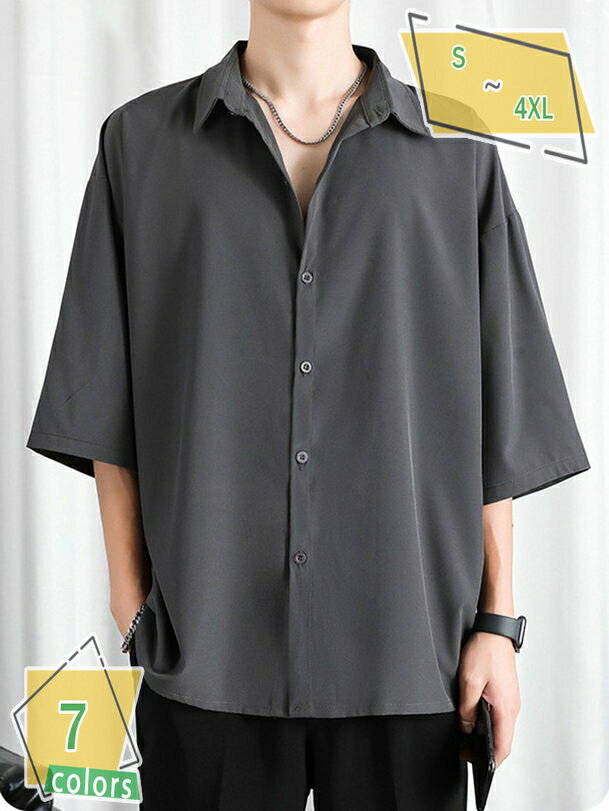 500円OFFクーポン 夏服 メンズ 七分袖 半袖 ボタンアップ シャツ 大きいサイズ 無地 通気性 快適な 軽い 柔らかい かっこいい ワイシャツ カジュアル シンプル オシャレ 春夏秋 開襟シャツ 体型カバー サマージャケット RaogtCYU