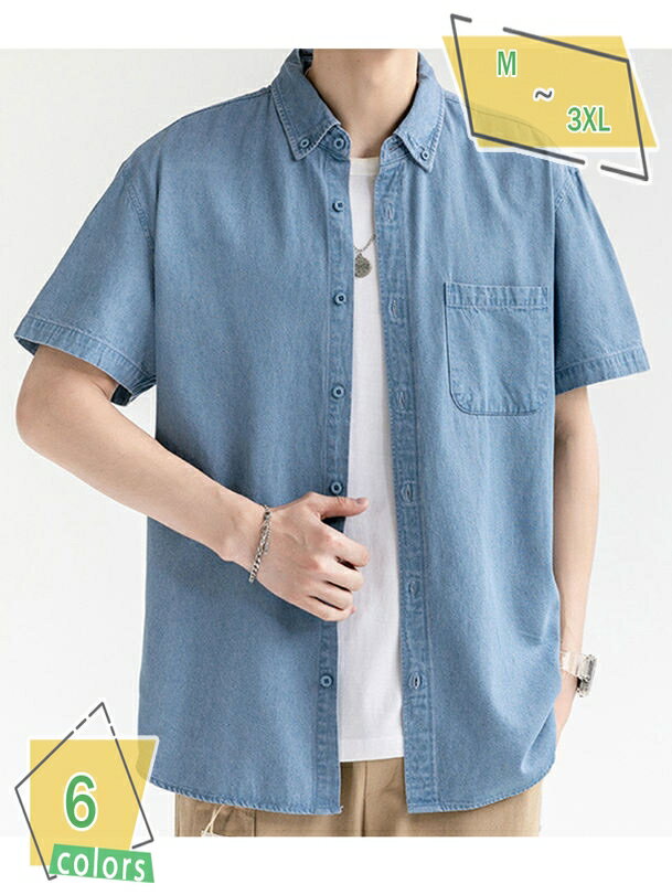 1000円OFFクーポン カジュアルシャツ メンズ 長袖 シャツジャケット 開襟シャツ ライトアウター 快適 軽い 柔らかい ボタンダウン 体型カバー お洒落 ...