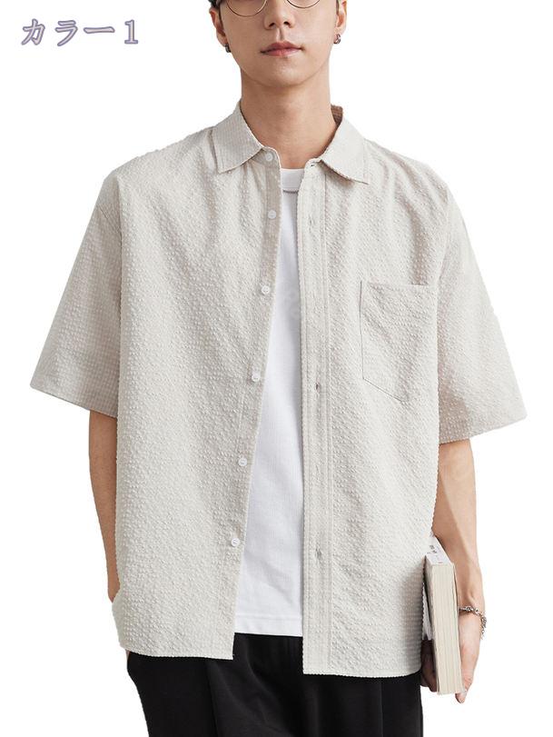 1000円OFFクーポン シャツ メンズ 半袖 カジュアル ワイシャツ 夏服 上着 オシャレ ゆったり トップス 吸汗速乾 快適な 軽い 大きいサイズ ファッション 開襟シャツ 体型カバー サマージャケット 薄手 コート 服 アウター 紳士服 RaogtCYU