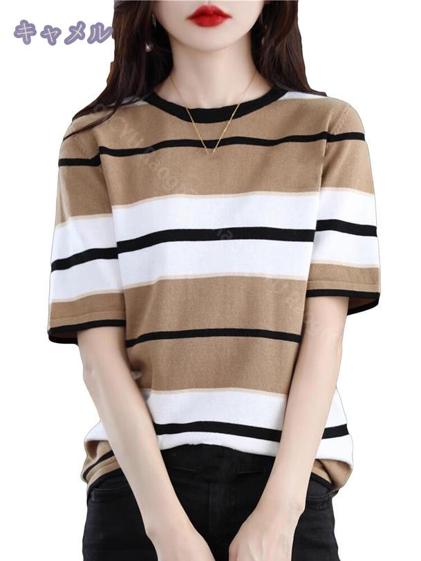 夏 丸首 Tシャツ ボーダー ストライプ おしゃれ レディース 半袖 ゆったり トップス 可愛い 大きいサイズ 体型カバー 着痩せ効果 上着 カジュアル 通学 スポーツ用 綿 快適 tシャツ uネック カットソー きれいめ ファッション RaogtCYU