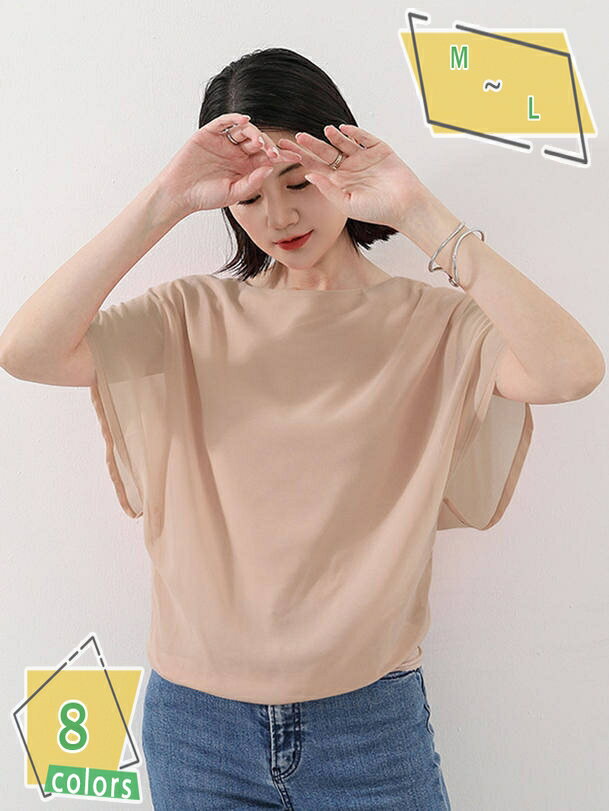Print - 500円OFFクーポン Tシャツ レディース 半袖 夏服 トップス 無地 ショート丈 シンプル 定番 プレゼン ドルマン袖 伸縮性 カットソー インナー ティーシャツ カジュアル ショート 丸首 仕事 通勤 おしゃれ 着痩せ 着心地良い 美シルエット RaogtCYU