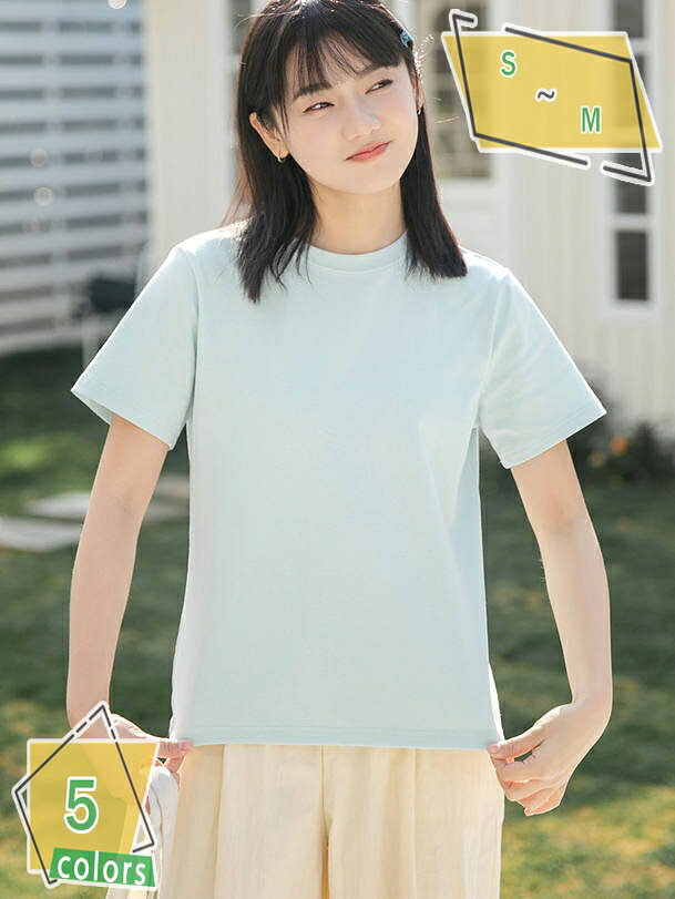 表地：綿、ポリエステルメイン素材：コットン、ポリエステル薄手ながら肌触りが優しく、春夏シーズンにぴったり。蒸れにくく、通気性に優れているため、長時間の着用でも快適さをキープします。かわいいゆるり感満載のtシャツで、カジュアルなデザインが女子感満々。リラックス感を呈し、体型を選ばず、柔らかな伸縮素材がフィット感抜群。首元はラウンドネックで広めのネックラインに設計されているので、シルエットはシンプルです。腕が細く見え、ゆったりとしたワイドな半袖が素敵です。シルエットにこだわりボディラインにフィットする女性らしさが光るカットソー。ファッション性とフィット感を兼ね備えており、普段使いに最適です。平日の忙しい朝はもちろん、女子会やショッピング、お出掛けやイベント、旅行やアウトドア、散歩や観光、部屋着、ルームウエアなど様々なシーンにぴったりです。S 着丈58cm バスト88cm 袖丈18cm 肩幅37cm M 着丈59cm バスト92cm 袖丈19cm 肩幅38cm 【注意】 PCやモニターにより実際の色と異なって見える場合がございます。 寸法は平置きにて計測し、若干の誤差がある場合がございます。 使い勝手の良いカラーと無地デザインで、シンプルの中で女らしい可愛さを演出してくれるトップスです。 おしゃれなレディースtシャツは、すっきりネックデザインで、着せと小顔効果が期待できます。 春先からはもちろん、秋冬においても、ヨガ、ダンス、山登りなどのスポーツやアウトドアにぴったりです。 柔らかい通気性いいな素材は着心地よく、動きやすいです。一日中快適で涼しい気分になります。 洗いやすいし、乾きやすいし、着脱しやすいし、コーディネートしやすいです。 ソフトで肌触りが良いだけでなく、良い通気性と吸湿・発汗性を備えており、日常的な着用に最適です。 外出スタイルと素敵に調和し、カーディガンや軽やかなジャケットとの組み合わせで、季節の変化に柔軟に対応可能カットソーです。 長時間着用してもストレスを感じることなく、日常生活や学校、オフィス、さらには特別なイベントにも自信を持って着用していただけます。 大人のカジュアルコーディネートが完成されるレディースtシャツです。オフィスにも普段にも幅広く使えて、普段着や部屋着等としてもぴったりなtシャツです。 毎日着ても飽きの来ない着回し力の高い無地設計で、様々なボトムスに合わせやすいスタイリッシュ1枚で、複数枚持っていても便利なアイテムです。以下の用語は検索目的のためのものであり、製品の説明はありません。tシャツ レディース 長袖 白 スポーツ ゆったり おしゃれ 綿 コットン カジュアル フィット 柄 tシャツ おもしろ ネタ 長袖 背面 半袖 父 レディース ダサい 酒 嫁 撥水 赤トップス レディース 春 きれいめ 大きいサイズ カジュアル トレーナー ショート丈 韓国 vネック オフィス 長袖 夏 半袖 腹だし ゆったり 二の腕カバー 白 春夏 白 黒 紐ティーシャツ レディース 半袖 ゆったり スポーツ 速乾 白 黒 コットン 無地 おしゃれ ジム プリント 長袖 ボーダー カジュアル ビッグ 大きい 透けない 可愛い 4lカットソー レディース 長袖 きれいめ 白 ハイネック オフィス s フォーマル ゆったり 春 おしゃれ 大きい vネック ピンク 七分袖 半袖 春夏 tシャツ レディース 半袖tシャツ 長袖 レディース ゆったり 綿 白 スポーツ セット 厚手 黒 おしゃれ 薄手 猫 シャツ 柔らかい 混合 vネック ストレッチ おもしろ 夏 ジム フィットネス セットtシャツ レディース 猫 長袖 ゆったり 半袖 プリント 大きいサイズ オーバーサイズ スポーツ 韓国 綿 細身 無地 tシャツ 無地 白 レディース 透けない 長袖 s 厚手 軽量 無地