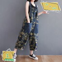 サロペット デニム レディース オーバーオール フロントボタンデニムサロペット 春 夏 秋 花柄 アンクルパンツ デニムパンツ デニムサロペ オールインワン 体型カバー RaogtCYU