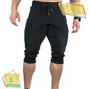 7分丈パンツ メンズ スウェットパンツ 七分丈 パンツ クロップドパンツ 七分丈パンツ ウエストゴム 裾リブ 半パン スボン ダンス イージーパンツ スポーツパンツ ゴルフパンツ トレーニングウェア 無地 カジュアル RaogtCYU