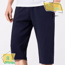 クロップドパンツ メンズ パンツ 7分丈 40代 メンズファッション 春夏 七分丈 50代 ファッション ひざ下 膝下 ズボン スリム 七部丈 7部丈 ハーフパンツ 7部丈パンツ 黒 細身 ショートパンツ メンズハーフパンツ RaogtCYU