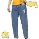 アンクルパンツ メンズ デニムパンツ 9分丈 ダメージ加工 ビンテージ加工 ストレッチ入り 美脚 細身 スリム ジーンズ 夏 アメカジ 春 夏 RaogtCYU