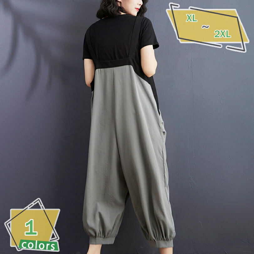 760円OFFクーポン オールインワン レディース サロペット シンプル ワイドパンツ ワイド 体型カバー きれいめ サルエルパンツ ロング キャミ パンツ 大きいサイズ 春 夏 RaogtCYU