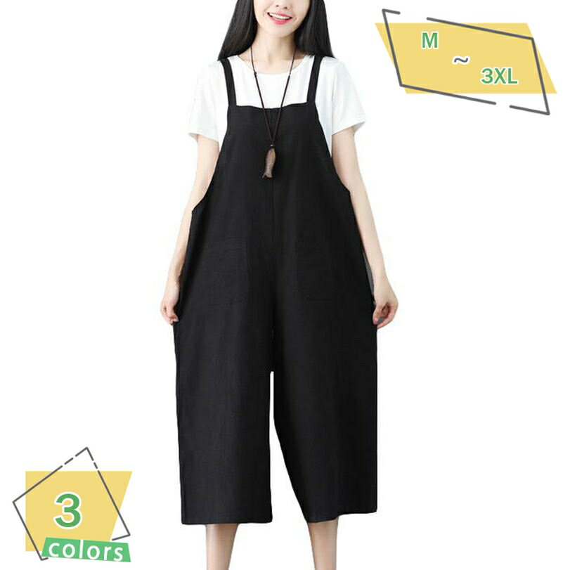 500円OFFクーポン サロペット リネン パンツ レディース 大きいサイズ 大人可愛い 夏 おしゃれ オールインワン ワイドパンツ 綿麻 ガウチョ オシャレ ワイド 動きやすい RaogtCYU