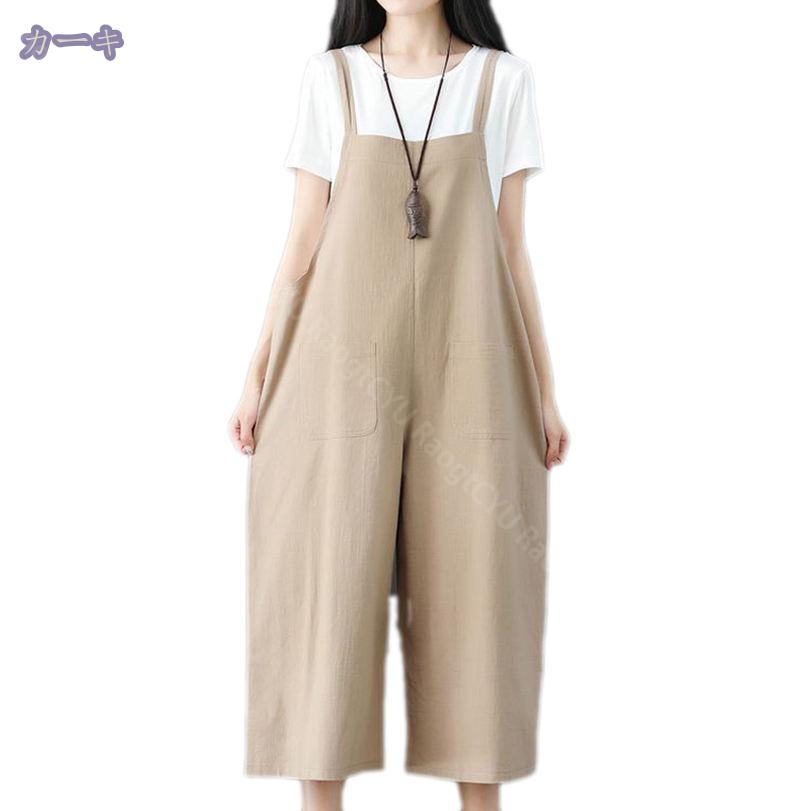760円OFFクーポン サロペット リネン パンツ レディース 大きいサイズ 大人可愛い 夏 おしゃれ オールインワン ワイドパンツ 綿麻 ガウチョ オシャレ ワイド 動きやすい RaogtCYU