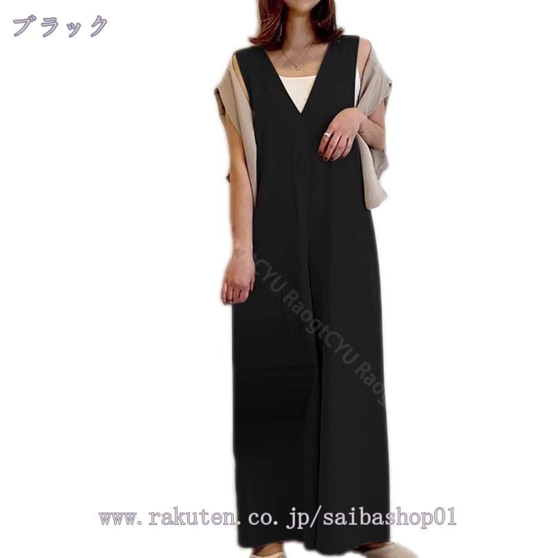 1000円OFFクーポン オールインワン サロペット レディース Vネック サロペット オシャレ 楽ちん 上品 大人可愛い ワイドパンツ ベイカーパンツ ロングパンツ 無地 オーバーパンツ ゆったり オシャレ RaogtCYU 3