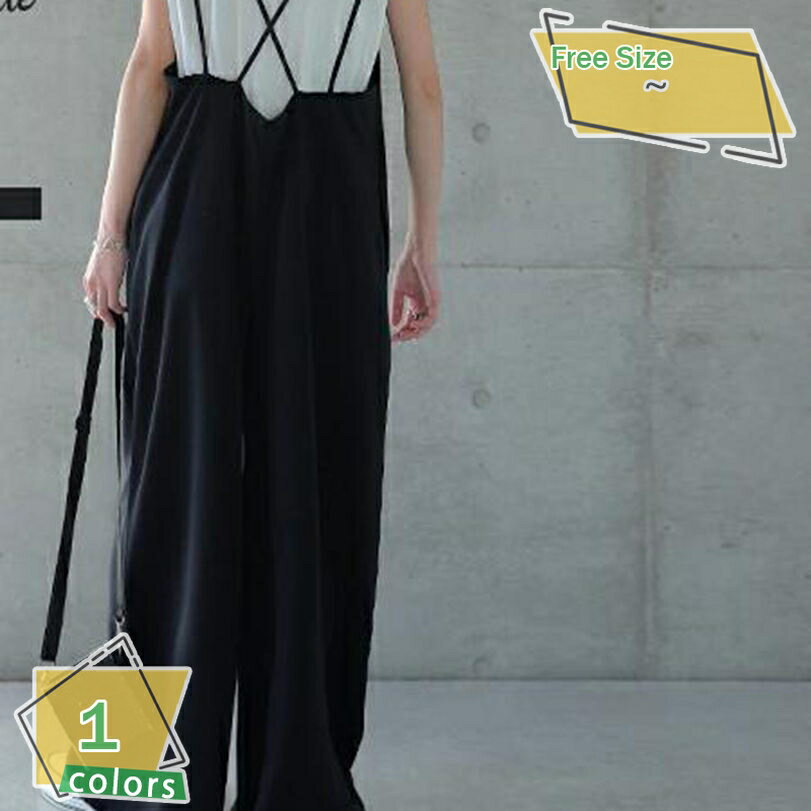ワイド サロペット オールインワン レディース キャミソール 大きいサイズ サロペ ワイドパンツ パンツ ワイド キャミ 体型カバー ビッグシルエット ゆったり ロング 黒 ズボン 脚長 春 夏 RaogtCYU