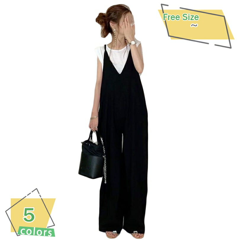 1000円OFFクーポン サロペット ワイド パンツ オールインワン ロング 美 脚 長 ズボン 体型 カバー サロペット Vネック キャミソール 体型カバー ゆったり RaogtCYU
