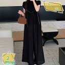 オールインワン レディース サロペット パンツ ワイド 春 夏 ゆったり 薄手 涼しい 重ね着 無地 ワイドパンツ ゆったり 大きいサイズ ボトムス 体型カバー レイヤード キャミソール シンプル カジュアル お出かけ オフィス RaogtCYU