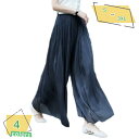500円OFFクーポン ワイドパンツ レディース パンツ 薄手 ズボン 夏用 涼しい ガウチョパンツ ロングパンツ 無地 ボトムス ゆったり 大きいサイズ 春 ...