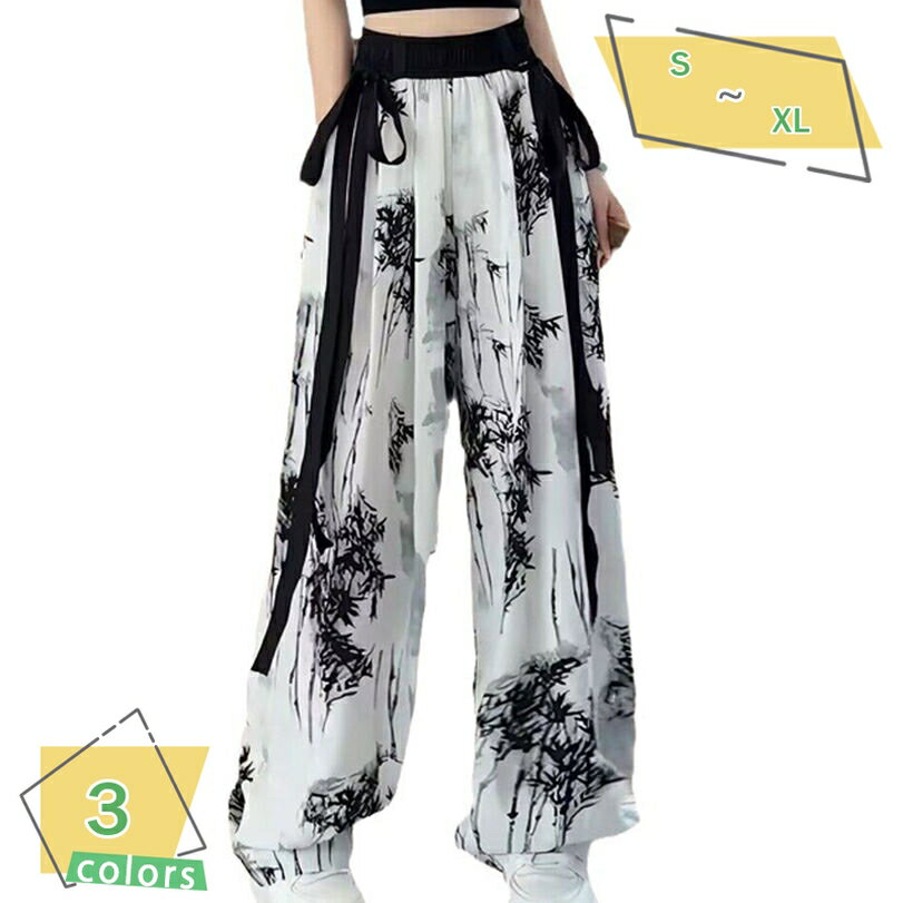 777円OFFクーポン ワイド パンツ レディース ワイドパンツ ボトムス 快適 ロング丈 ガウチョパンツ ゆったり 可愛い パンツ ロングパンツ 長ズボン 大きいサイズ ハイウエスト おしゃれ フェミニン 大人 レディースファッション 披露宴 同窓会 RaogtCYU