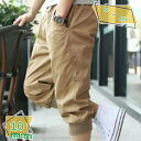 ハーフパンツ メンズ クロップドパンツ 7分丈 ショートパンツ サルエル ジョガーパンツ ショート ショーツ ジョガーパンツ RaogtCYU