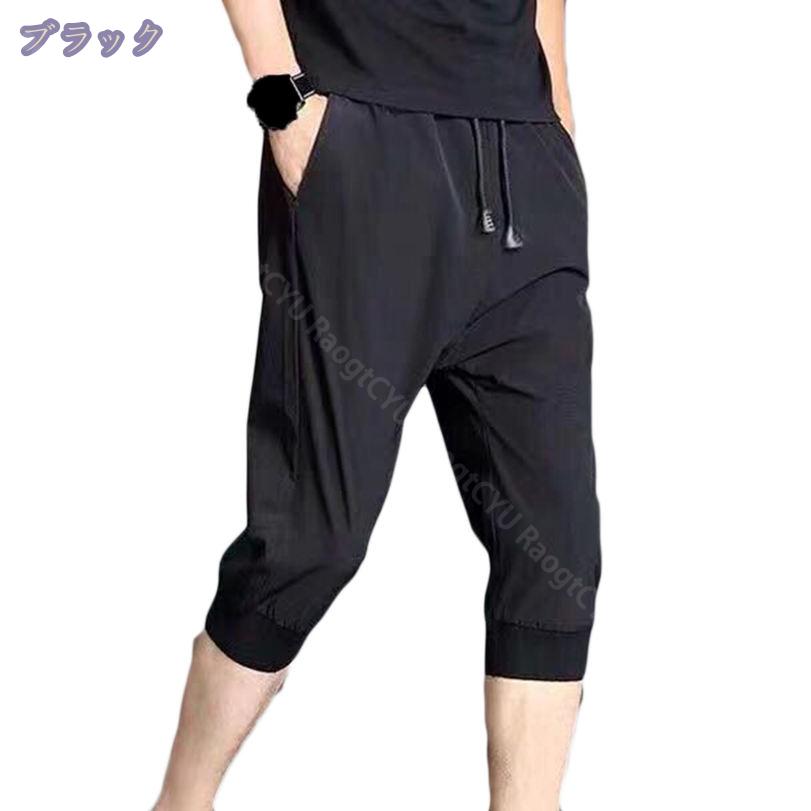 500円OFFクーポン ハーフパンツ 短パン メンズ 部屋着 スポーツ さらっとした肌触り ハーフパンツメンズ短パン ショートパンツ ショーツ RaogtCYU
