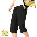 接触冷感 速乾 クロップドパンツ 7分丈 ストレッチ ハーフパンツ ショートパンツ メンズ パンツ ゴルフパンツ ジョガーパンツ RaogtCYU