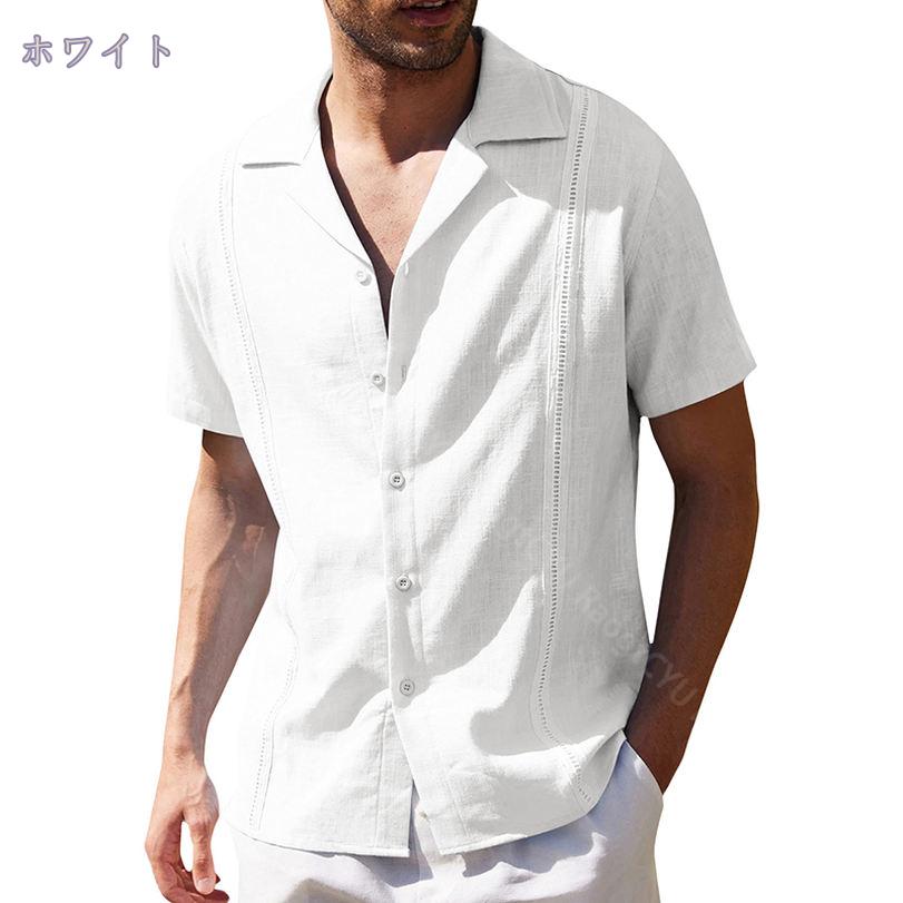 1600円OFFクーポン 開襟シャツ アロハシャツ ビーチシャツ カジュアルシャツ メンズ 半袖 シャツ 無地 立つ襟 ポロシャツ ゆったり おしゃれ 軽量 吸汗 速乾 メンズシャツ 薄手 夏服 トップス 薄手 通気性 ビジネス 通勤 仕事 RaogtCYU