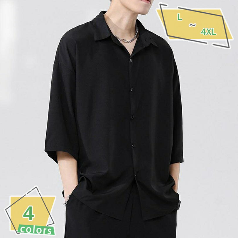 ビーチシャツ メンズ ストライプ 夏 薄手 アロハシャツ ハワイアン 半袖シャツ 日焼け防止 カジュアル かっこいい 汗染み防止 開襟シャツ トップス ゆったり 大きいサイズ 旅行 アウトドア 涼しい 夏服 カーディガン 通気性 快適 RaogtCYU