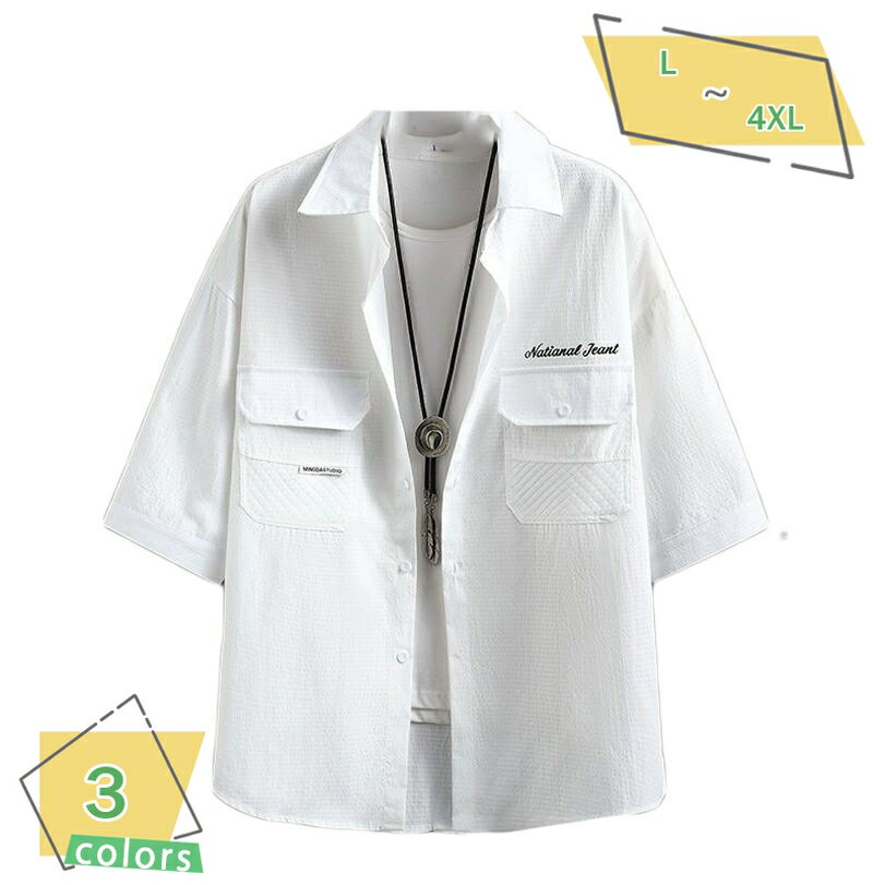 500円OFFクーポン シャツ メンズ ボタンダウン 半袖 アロハシャツ 通気 無地 レーヨン シャツ ハワイアンシャツ ビーチシャツ 柔らかい 夏服 キレイめ...