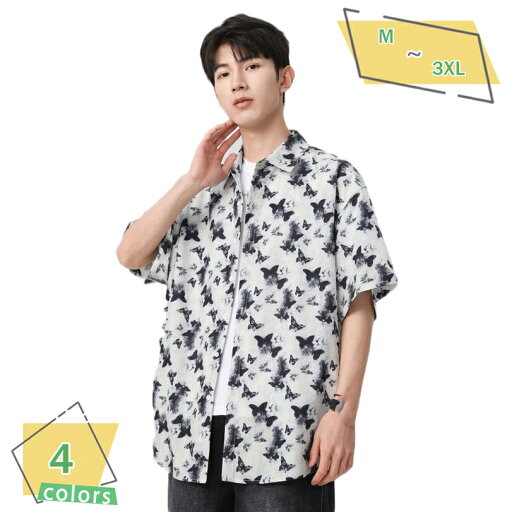 760円OFFクーポン アロハシャツ メンズ 半袖 大きいサイズ ハワイアン 柄シャツ 御洒落 カジュアル ワイシャツ レトロ シャツ 夏服 ビジネス カッターシャツ 無地 yシャツ 花柄 ストライプ 開襟シャツ 総柄 プリントシャツ 通勤 通学 RaogtCYU 760円OFFクーポン アロハシャツ メンズ 半袖 大きいサイズ ハワイアン 柄シャツ 御洒落 カジュアル ワイシャツ レトロ シャツ 夏服 ビジネス カッターシャツ 無地 yシャツ 花柄 ストライプ 開襟シャツ 総柄 プリントシャツ 通勤 通学 RaogtCYU