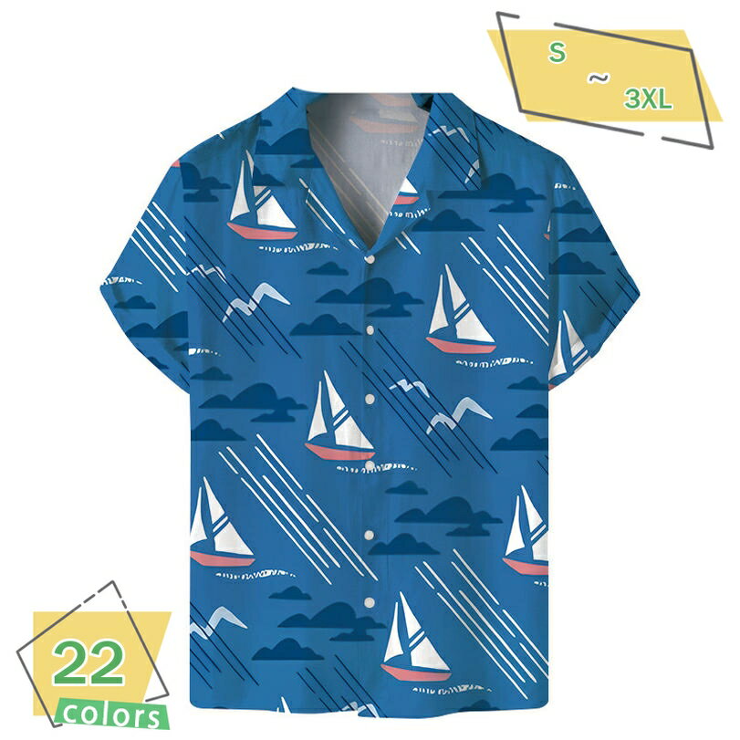 1000円OFFクーポン アロハシャツ メンズ 半袖シャツ 花柄シャツ 開襟シャツ カジュアルシャツ ハワイシャツ 薄手 夏 涼しい 夏 トップス 夏服 カーディガン ゆったり かっこいい ワイシャツ 通気性 快適な 軽い 速乾 シンプル オシャレ RaogtCYU