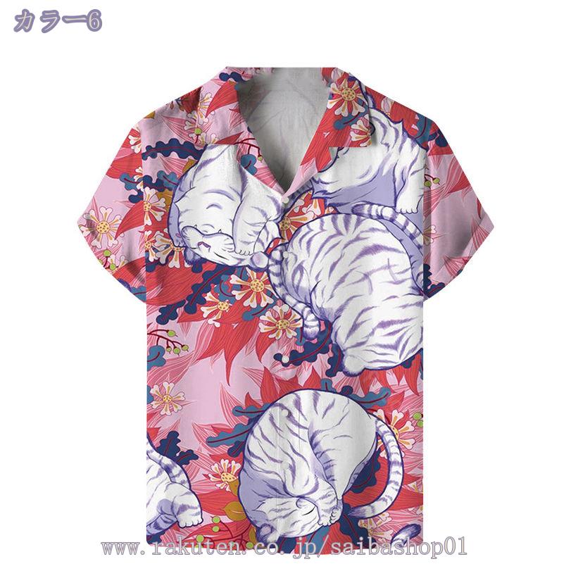 1000円OFFクーポン アロハシャツ メンズ 半袖シャツ 花柄シャツ 開襟シャツ カジュアルシャツ ハワイシャツ 薄手 夏 涼しい 夏 トップス 夏服 カーディガン ゆったり かっこいい ワイシャツ 通気性 快適な 軽い 速乾 シンプル オシャレ RaogtCYU