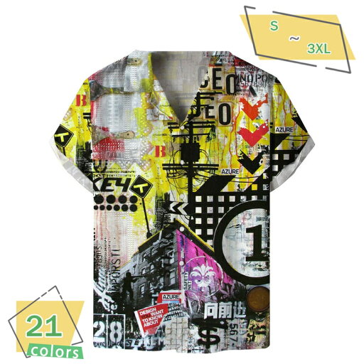 メンズ tシャツ 半袖 アロハシャツ 夏 半袖シャツ ゆったり プリント 花柄シャツ ハワイ風 柔らかい ビーチシャツ かっこいい シャツ 速乾 通気 軽量 総柄 温泉 旅行 おしゃれ 夏用 お洒落 洋服 トップス RaogtCYU メンズ tシャツ 半袖 アロハシャツ 夏 半袖シャツ ゆったり プリント 花柄シャツ ハワイ風 柔らかい ビーチシャツ かっこいい シャツ 速乾 通気 軽量 総柄 温泉 旅行 おしゃれ 夏用 お洒落 洋服 トップス RaogtCYU