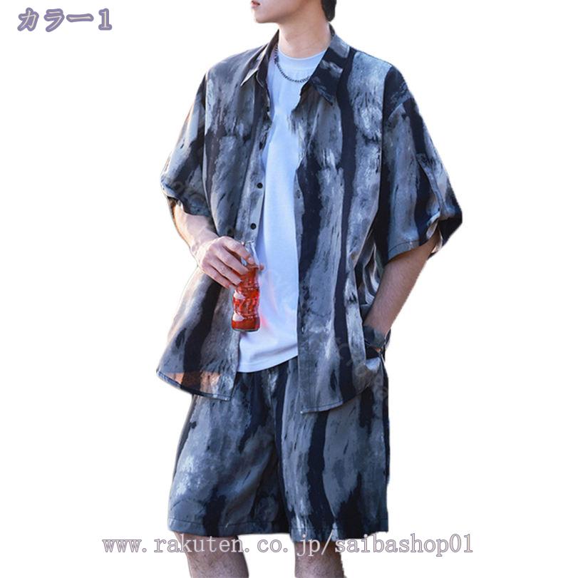 760円OFFクーポン アロハシャツセット メンズ 半袖 ワイシャツ 夏着 シャツ ゆったり 花柄プリント トップス シンプル 薄手 ビーチ 大きいサイズ 花火大会 ビーチシャツ 軽量 UVカット 温泉 イベント 祭り ハワイ風 プール 海 通気速乾 RaogtCYU