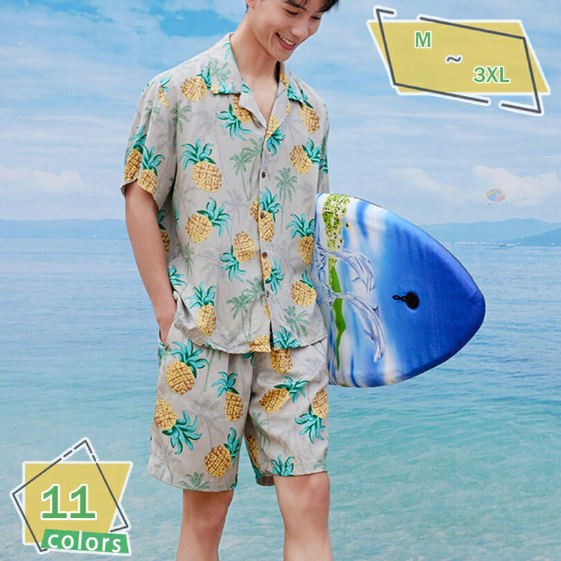 500円OFFクーポン カジュアルシャツ メンズ 大きいサイズ 半袖 シャツ アロハシャツ 開襟シャツ 総柄 UVカット 軽量 薄手 プリントシャツ 通気速乾 ...