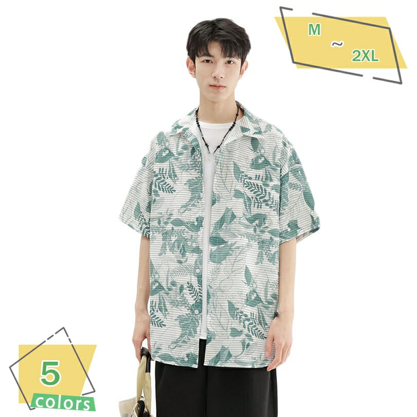 1000円OFFクーポン 通気性柄シャツ プリント アロハシャツ メンズ 開襟シャツ 半袖 ストライプ 柄シャツ ハワイ風 ラペル 薄手 通気性 吸水速乾 軽量...