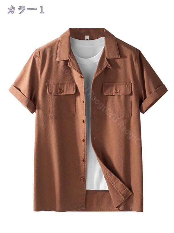 500円OFFクーポン メンズ シャツ 夏服 半袖 薄手 ワイシャツ 快適な軽い カジュアル 通気性 大きいサイズ ゆったり 開襟 吸汗速乾 快適 シンプル オシャレ 服 男女兼用 ビジネス 紳士服 トップス 軽い スリム ファッション RaogtCYU