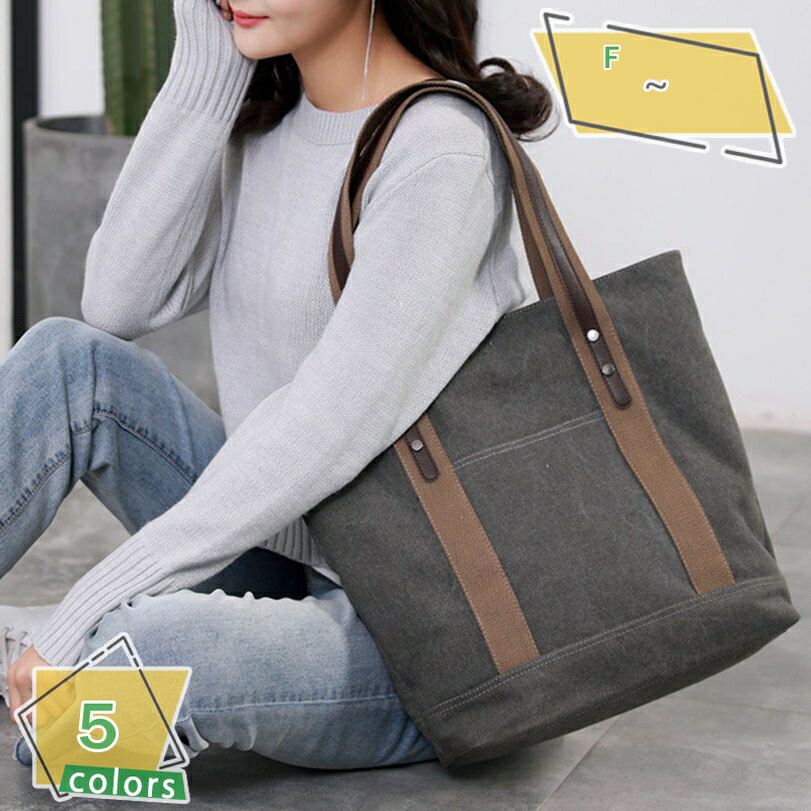 300円OFFクーポン レディースバッグ ギフトショッピング 斜めがけ かわいい 通学 軽量 大人 布 布帆 ファスナー付き ビジネスバッグ 小さめ 通勤 バック アウトドア 斜め掛け 通勤鞄 カジュアル ショルダー 無地 ハンドバッグ RaogtCYU