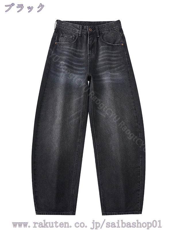 ジーンズ メンズ ワイドデニムパンツ バギーパンツ ジーパン ウォッシュ加工 ゆったり ストリート系 バイク カジュアル ズボン RaogtCYU