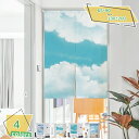 760円OFFクーポン 子供部屋 カーテン 雲模様 のれん 目隠し ヨーロッパ リビング インテリア おしゃれ 雑貨 便利 仕切り 1枚入り 無地和風 のれん 目隠し ロング 暖簾 御洒落 玄関 キッチン 店舗用 飲食店 階段カーテン 飾り付け RaogtCYU