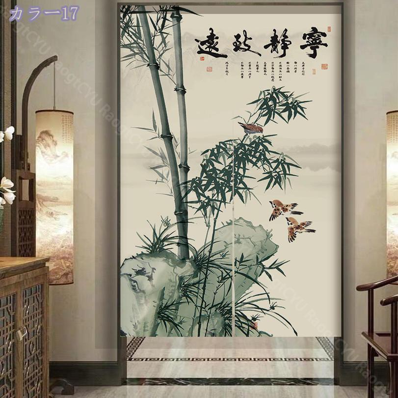 500円OFFクーポン のれん 暖簾 おしゃれ カーテン 間仕切り 仕切りカーテン 目隠し 北欧 エスニック ナチュラル シンプル 無地 天然素材 インテリア キッチン リビング 玄関 ドア 階段 冷房 暖房 洗える 戸口カーテン 柔らかい 部屋飾り 和風暖簾 RaogtCYU