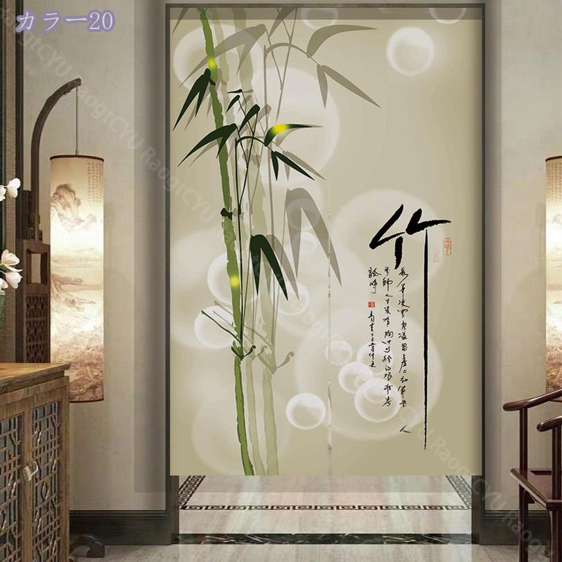 300円OFFクーポン のれん 暖簾 おしゃれ カーテン 間仕切り 仕切りカーテン 目隠し 北欧 エスニック ナチュラル シンプル 無地 天然素材 インテリア キッチン リビング 玄関 ドア 階段 冷房 暖房 洗える 戸口カーテン 柔らかい 部屋飾り 和風暖簾 RaogtCYU