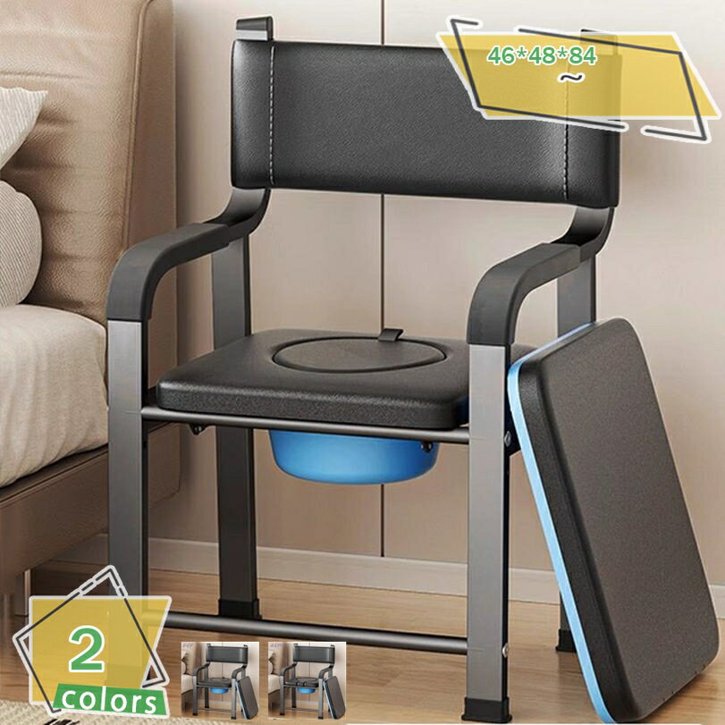 1000円OFFクーポン ポータブルトイレ 転倒防止 耐荷重150KG 軽量 安定性 おまる 簡易便座 便器 トイレ椅子 水洗可能 大人用 高齢者 災害用トイレ 建設現場 水洗可能 バケツ フタ付き 介護ダイニングチェア 便器ポータブル 立ち上がり補助 大人用 高齢者 RaogtCYU