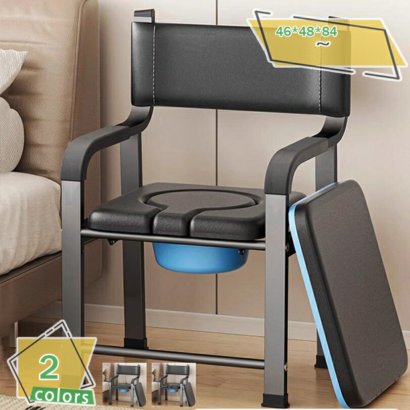 2000円OFFクーポン ポータブルトイレ 転倒防止 耐荷重150KG 軽量 安定性 おまる 簡易便座 便器 トイレ椅子 水洗可能 大人用 高齢者 災害用トイレ 建設現場 水洗可能 バケツ フタ付き 介護ダイニングチェア 便器ポータブル 立ち上がり補助 大人用 高齢者 RaogtCYU
