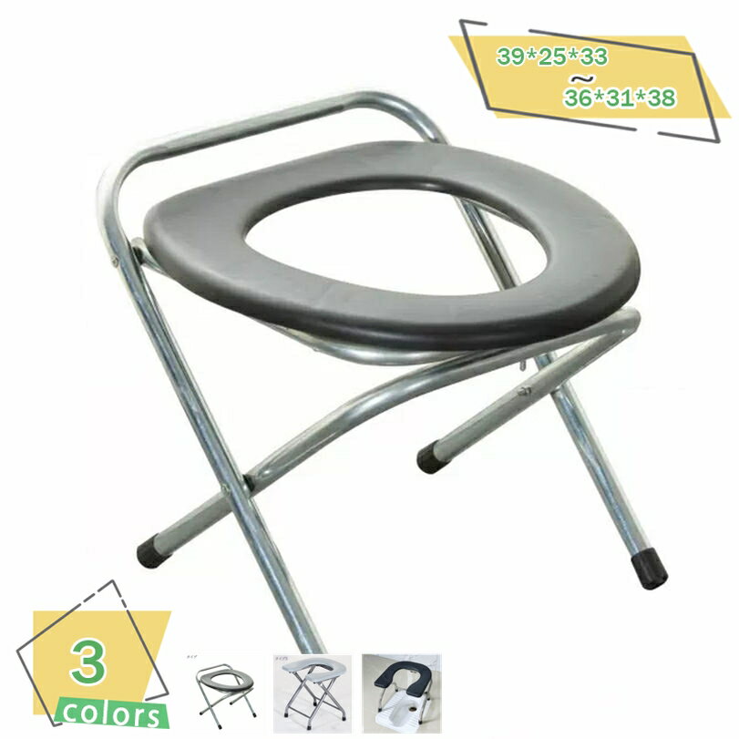 ポータブルトイレ 介護 折り畳み コンフォート 簡易便座 シャワーチェア 組立不要 簡易 防滑トイレ 介護トイレ 簡易便座 携帯トイレ 防災 非常用 簡易トイレ...