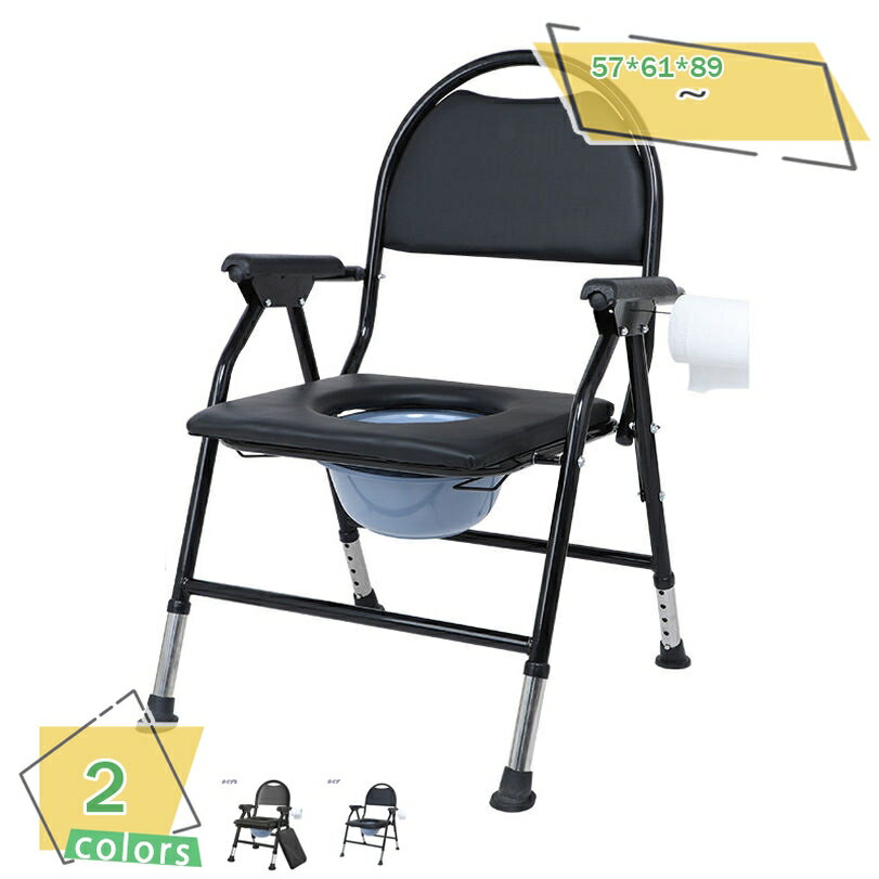 1600円OFFクーポン ポータブルトイレ 簡易便座 背もたれ付き 折りたたみ ポータブルトイレ 非常用トイレ 折りたたみ便座 キャンプ テントトイレ 災害介護トイレ椅子 浴室イス シャワーチェア 組立不要 しゃがみスツール ポータブル便座 靠背大便椅 自宅 家庭用 RaogtCYU