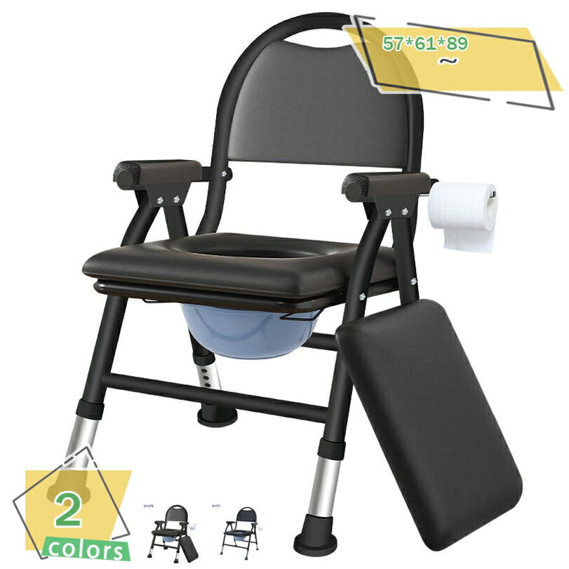 1000円OFFクーポン ポータブルトイレ 介護折り畳み コンフォート5段階高さ調節可能 簡易便座 シャワー..