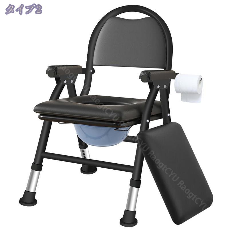 1600円OFFクーポン ポータブルトイレ 簡易便座 背もたれ付き 折りたたみ ポータブルトイレ 非常用トイレ 折りたたみ便座 キャンプ テントトイレ 災害介護トイレ椅子 浴室イス シャワーチェア 組立不要 しゃがみスツール ポータブル便座 靠背大便椅 自宅 家庭用 RaogtCYU